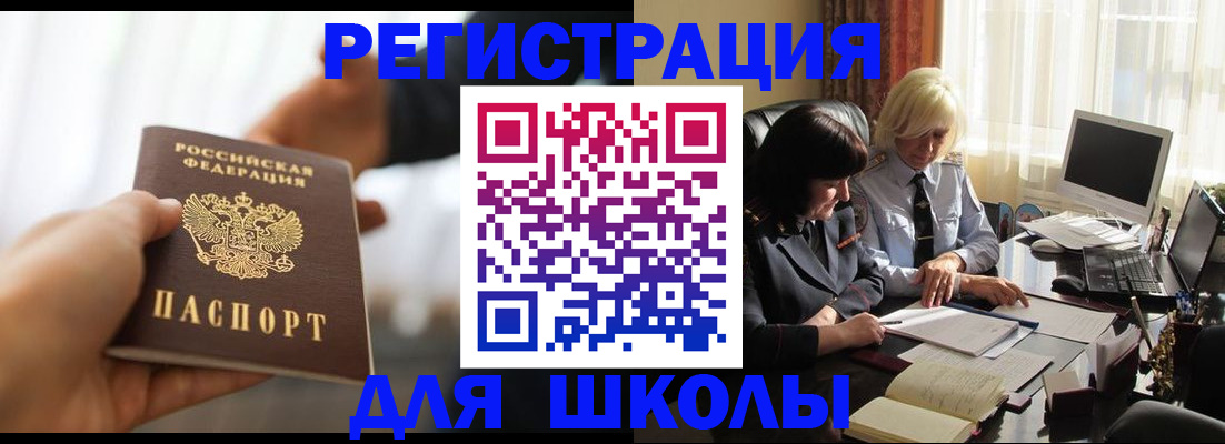 прописка в квартире в Всеволожске
