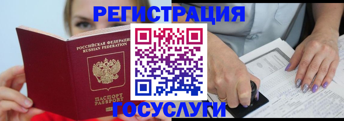 прописка гарантия в Всеволожске