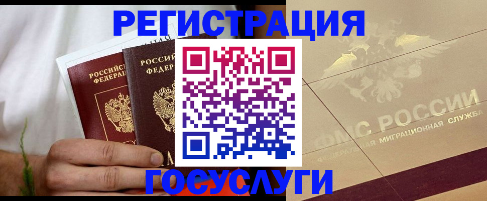 прописка в квартире в Всеволожске