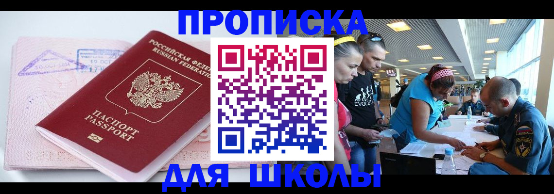 регистрация для дет. сада в Всеволожске